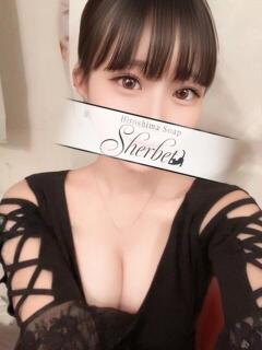 みゆり【VIP＋SPコース可能】 Sherbet(シャーベット)（薬研堀/ソープ）