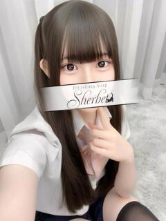 こはく【VIPコース可能】 Sherbet(シャーベット)（薬研堀/ソープ）