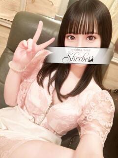 ゆき【VIPコース可能】 Sherbet(シャーベット)（薬研堀/ソープ）