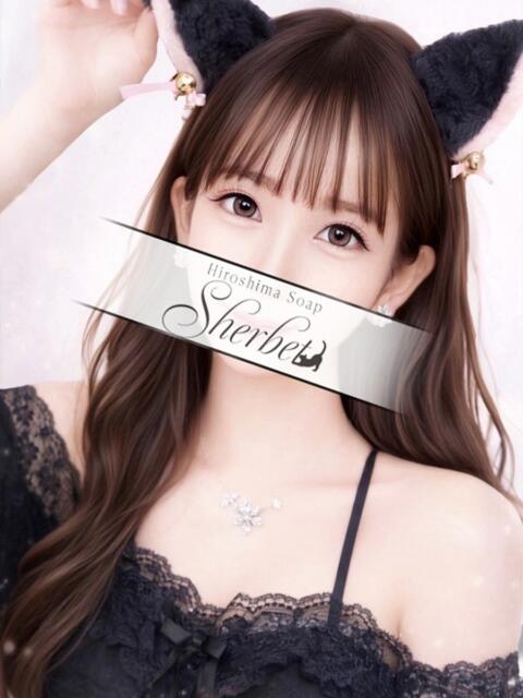 ひなの【VIP+SPコース可能】 Sherbet(シャーベット)(ソープランド)