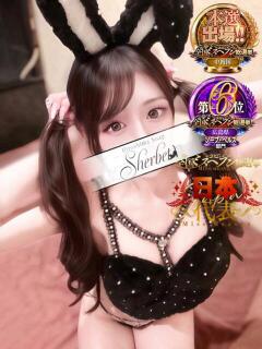 ゆう【VIPコース可能】 Sherbet(シャーベット)（薬研堀/ソープ）