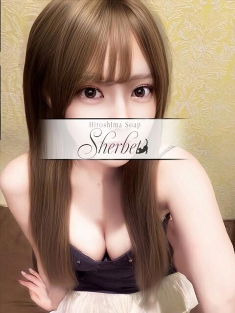 るか Sherbet(シャーベット)（ソープランド）
