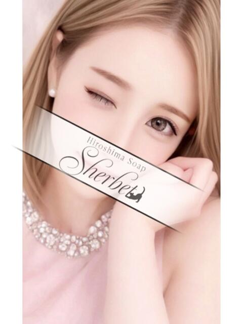 せいな【VIP+SPコース可能】 Sherbet(シャーベット)(ソープランド)