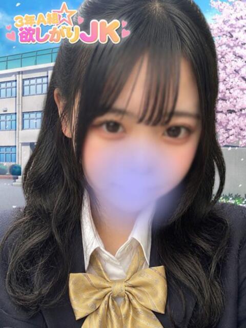 オトハ 3年A組欲しがりJK(デリヘル)