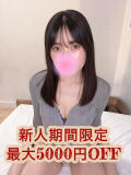 七瀬はつね 大人のエッチなエステ（大久保/デリヘル）