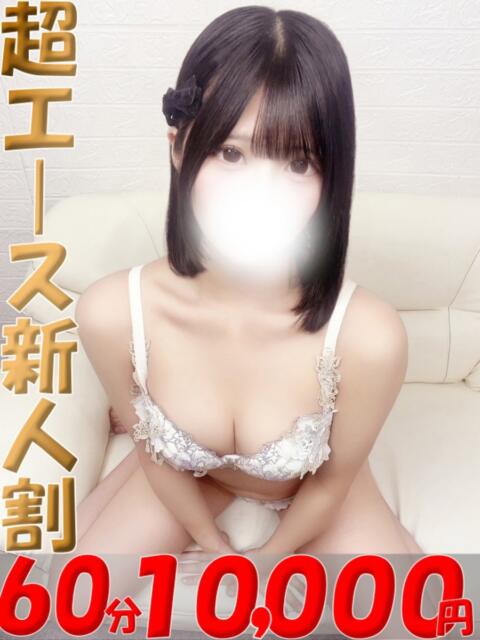 みほ（みほ）ベーシック新人 aroma ace.（出張アロマエステ）