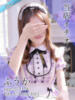 ふうか 東京リップ 秋葉原店（/）