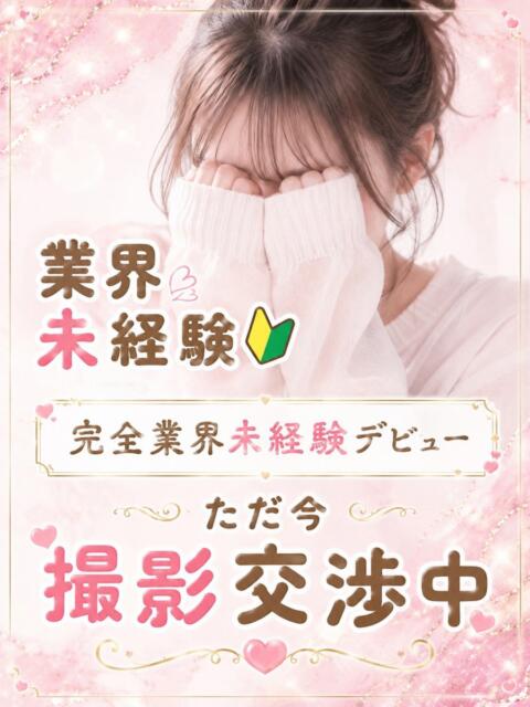 りり 京都BOOK MARK（ブックマーク）（デリヘル）