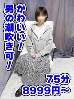 べにお 妻天 京橋店（京橋/デリヘル）