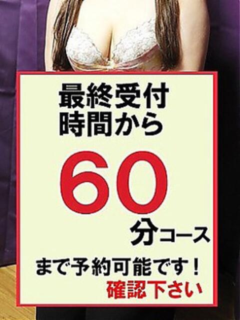 べにお 妻天 京橋店(人妻デリヘル)