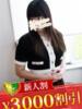 渋谷あみ 松戸人妻花壇（/）