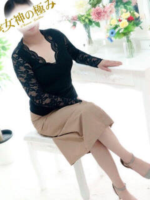ことの 熟女デリヘル 女神の極み（待ち合わせ型熟女デリヘル）