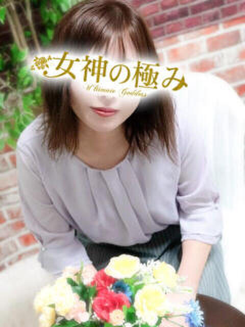 はな 熟女デリヘル 女神の極み(待ち合わせ型熟女デリヘル)