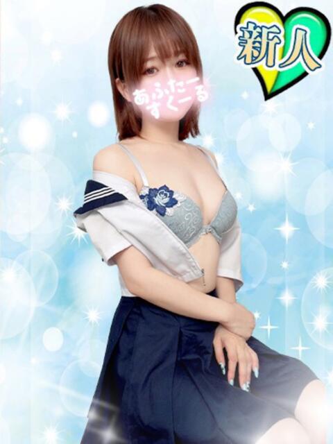 さくら あふたーすくーる本店(セクキャバ)