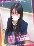 真白 みずき アリス女学院 梅田校（梅田/ホテヘル）