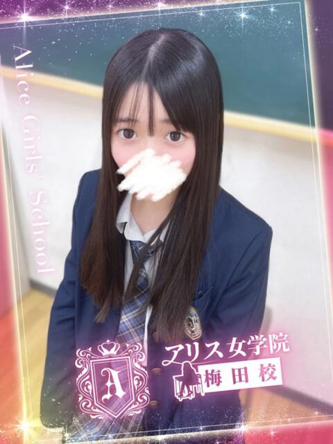 真白 みずき アリス女学院 梅田校（ホテヘル）