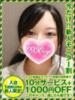 かのん 奥様特急三条店（/）