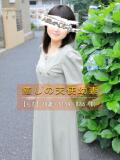 らむ 人妻・若妻デリヘル レディプレイス（新大久保/デリヘル）