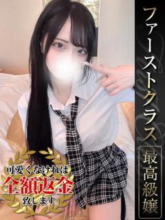 かや【業界未経験元アイドル】 どMばすたーず 群馬 高崎店（高崎/デリヘル）