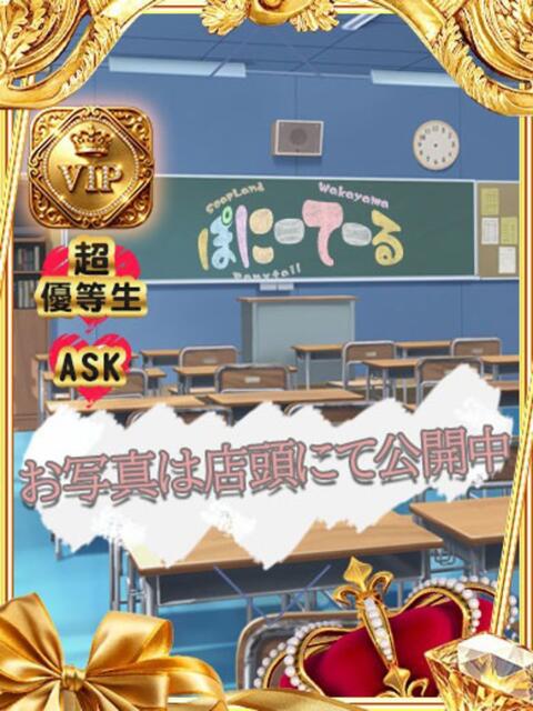 ひすい【歴代No1のリピート率】 ポニーテール和歌山店(ソープランド)