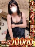 りあ 人妻熟女の秘密の関係　船橋店（船橋/デリヘル）