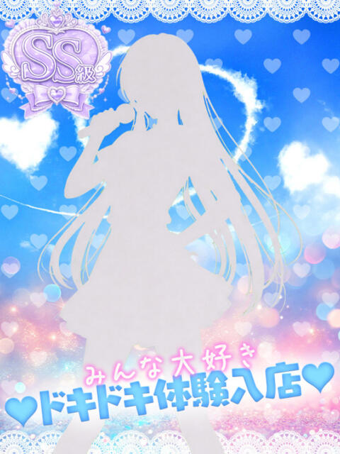 ゆい アオハル学園(セクキャバ)
