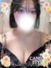 浜辺 ゆり Candy Style（/）