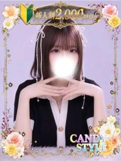 桜庭 なの Candy Style（西川口/デリヘル）
