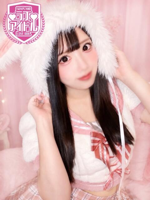 月足りず ラブアイドル(ソープランド)