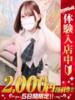 にこ 那須塩原人妻花壇（/）