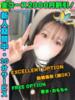 てぃえな イクイクサークル鶯谷店（/）