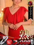 吉瀬 美智子 熟女・人妻マダム宮殿（錦/デリヘル）