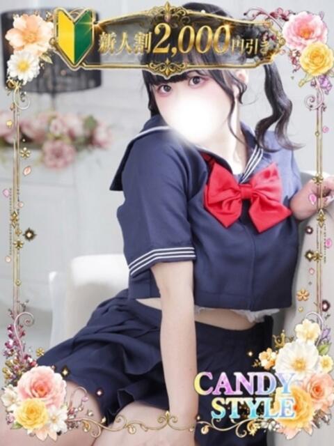 心花 らら Candy Style（デリヘル）