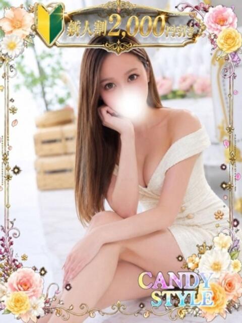 小河 あい Candy Style（デリヘル）