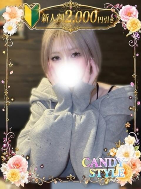 牧野 るり Candy Style（デリヘル）