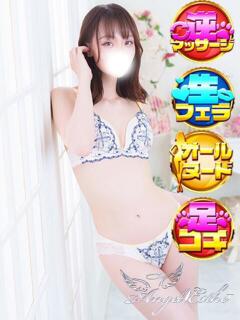 かずは エンジェルエステplus（所沢/デリヘル）