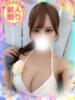 みる 川越発！凄いよビンビンパラダイス（/）