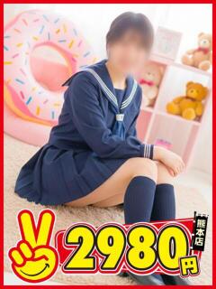 みほ 熊本2980円（中央街/ヘルス）