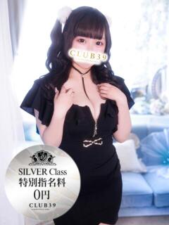 ★渚かえで★ CLUB39（クラブサンキュー）（吉原/ソープ）