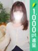 ななえ 五反田人妻ヒットパレード（シンデレラグループ）（/）
