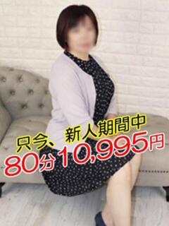 よつば 熟女の風俗最終章 町田店（町田/デリヘル）