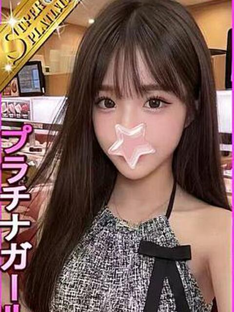 あられ 星に願いを（デリヘル）
