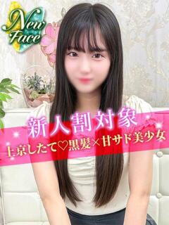 あむ JDリフレ（池袋/デリヘル）