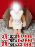 翠-みどり 熟女10000円デリヘル横浜（関内/デリヘル）