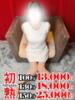 翠-みどり 熟女10000円デリヘル横浜（/）
