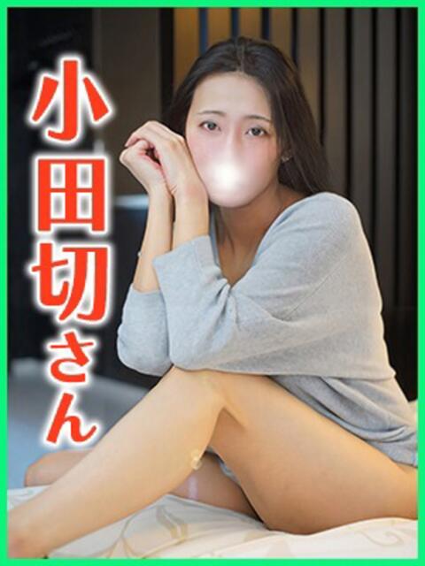 小田切(おだぎり) Ageha(あげは)(美人奥様デリヘル)