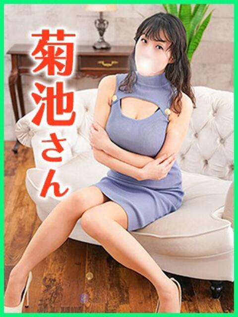 菊池(きくち) Ageha（あげは）（美人奥様デリヘル）