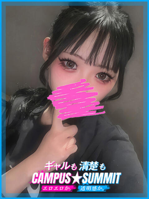すい キャンパスサミット　千葉店（デリヘル）