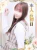 ゆずき オナクラ大人女子（/）
