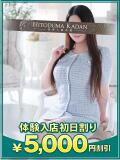 れん 沼津人妻花壇（沼津/デリヘル）